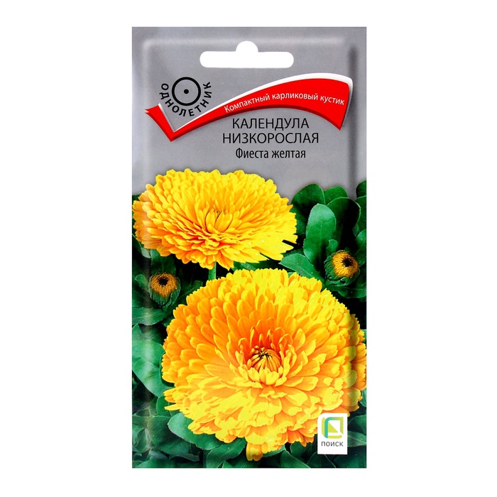 Семена календулы