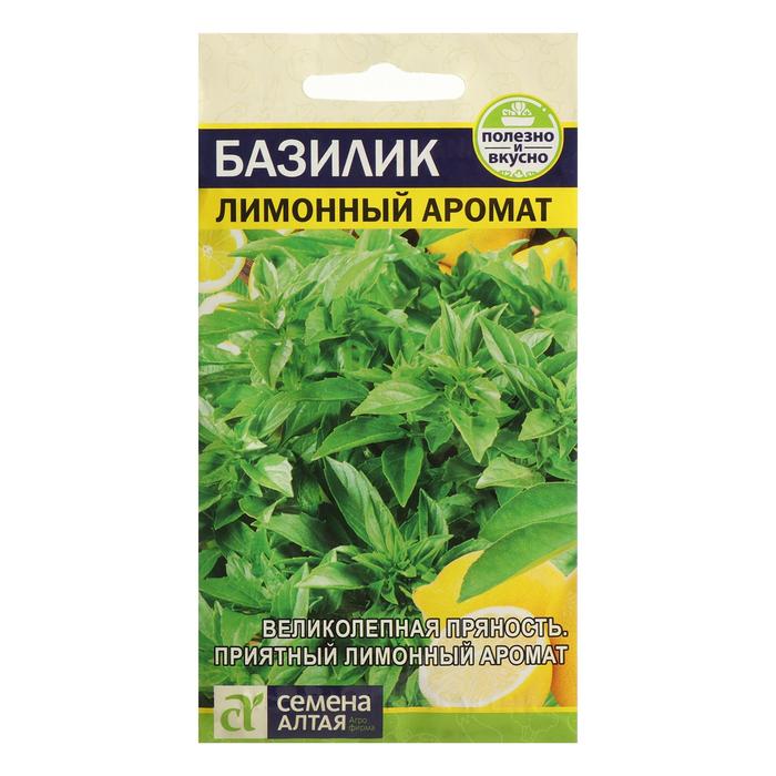 Базилик «Лимонный аромат»