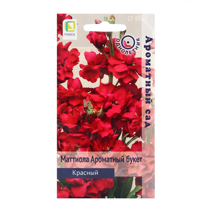 Семена маттиолы красной