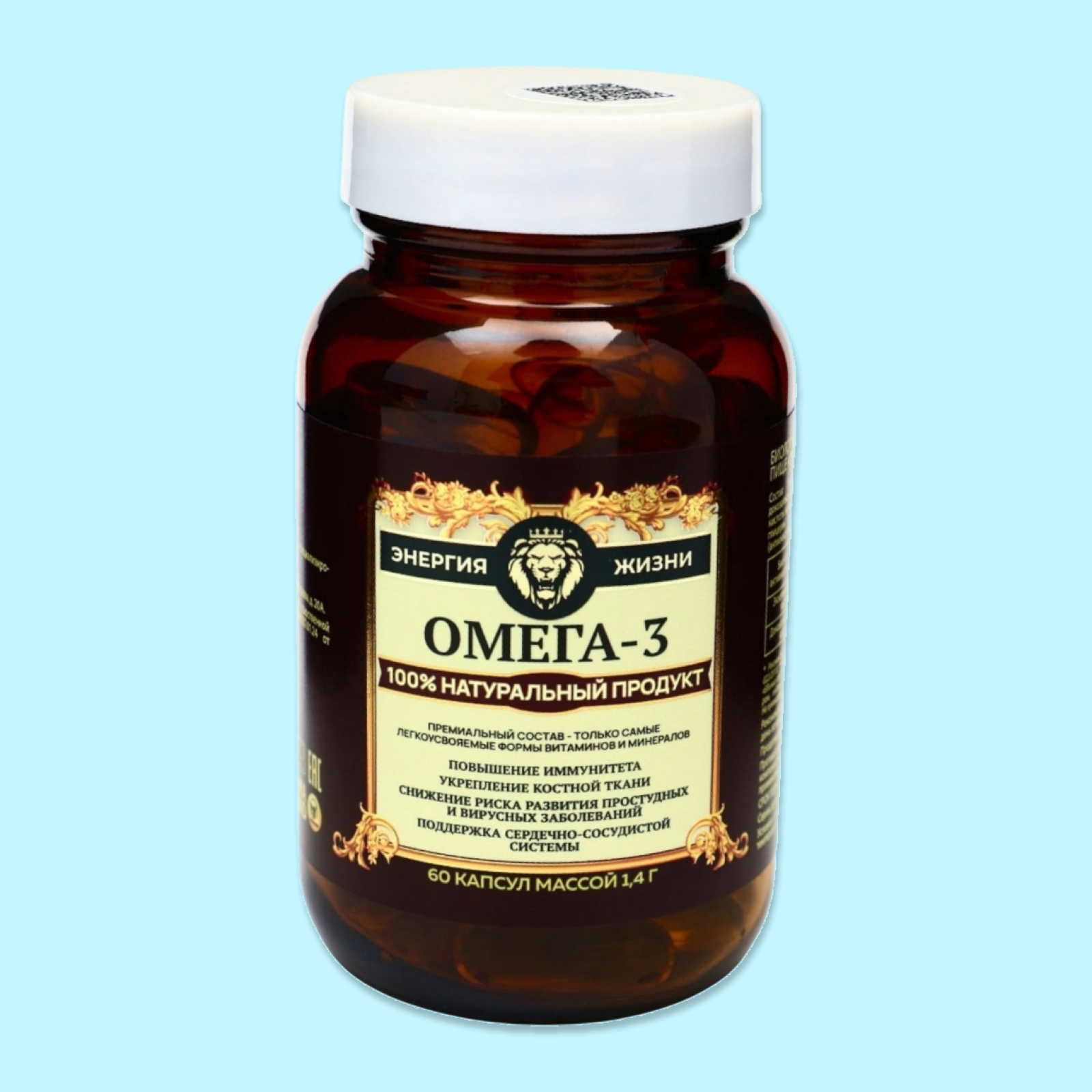 Омега 3 Vitamuno Pro