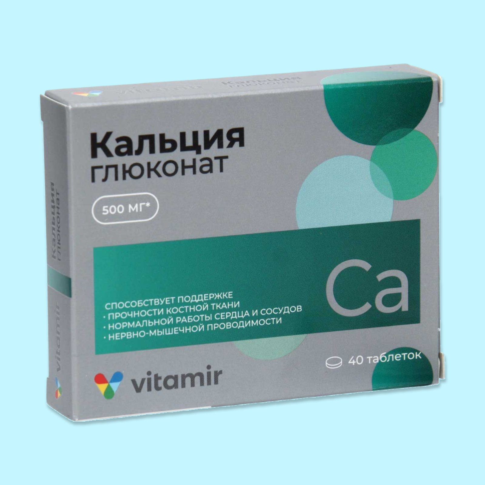 Кальция глюконат ВИТАМИР