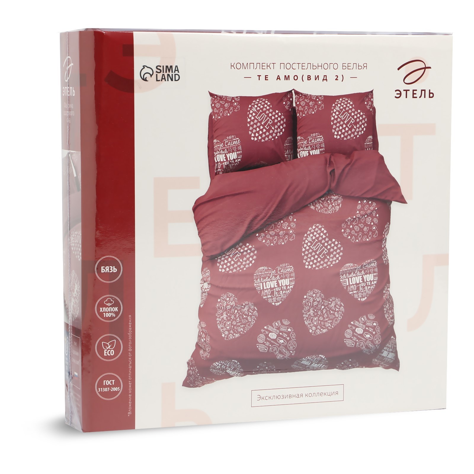 Постельное бельё Te amo