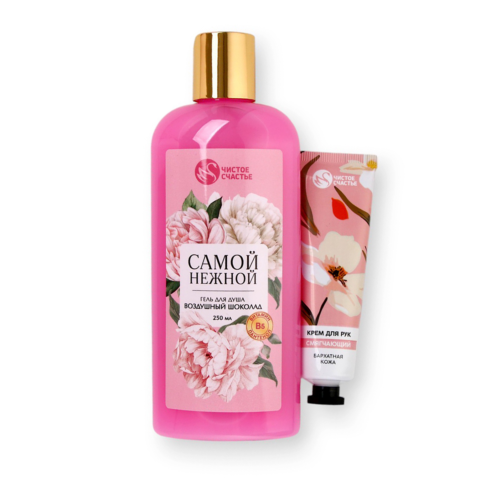 Подарочный набор «Самой милой»