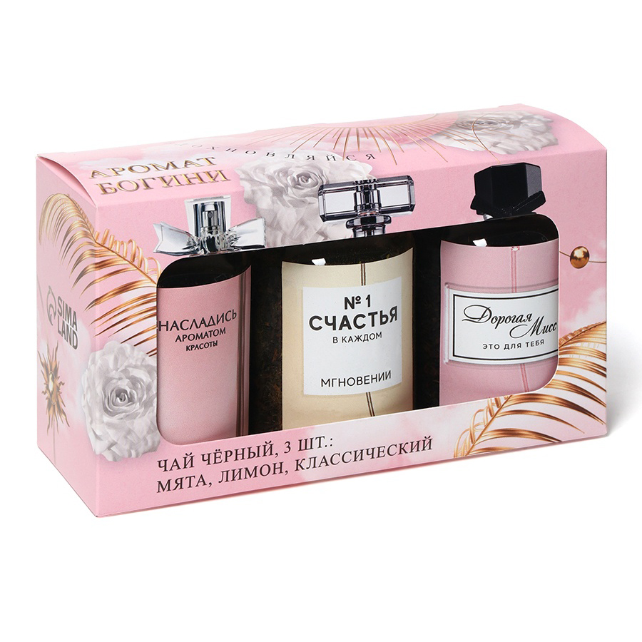 Подарочный набор чая «Ароматы весны»