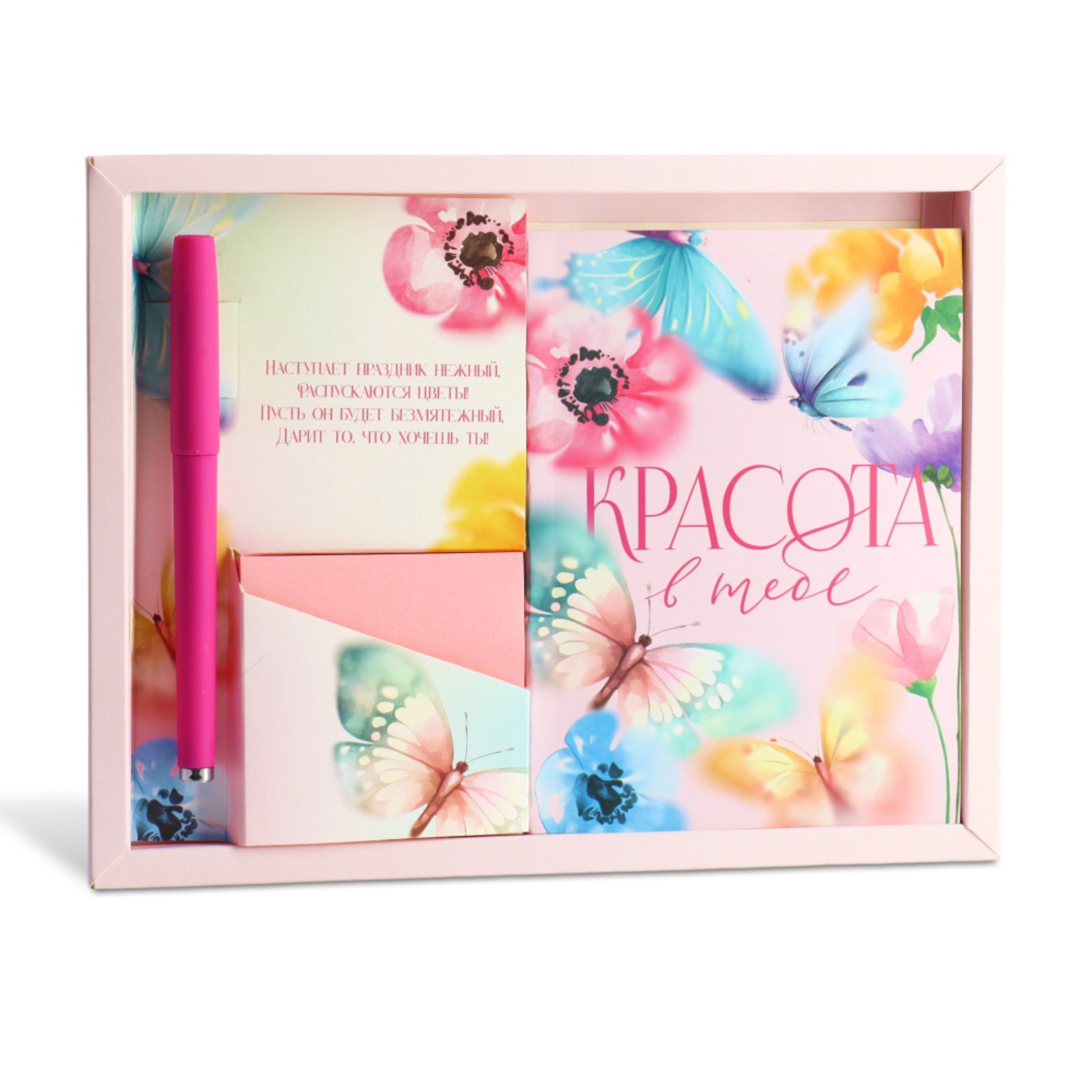 Канцелярский подарочный набор