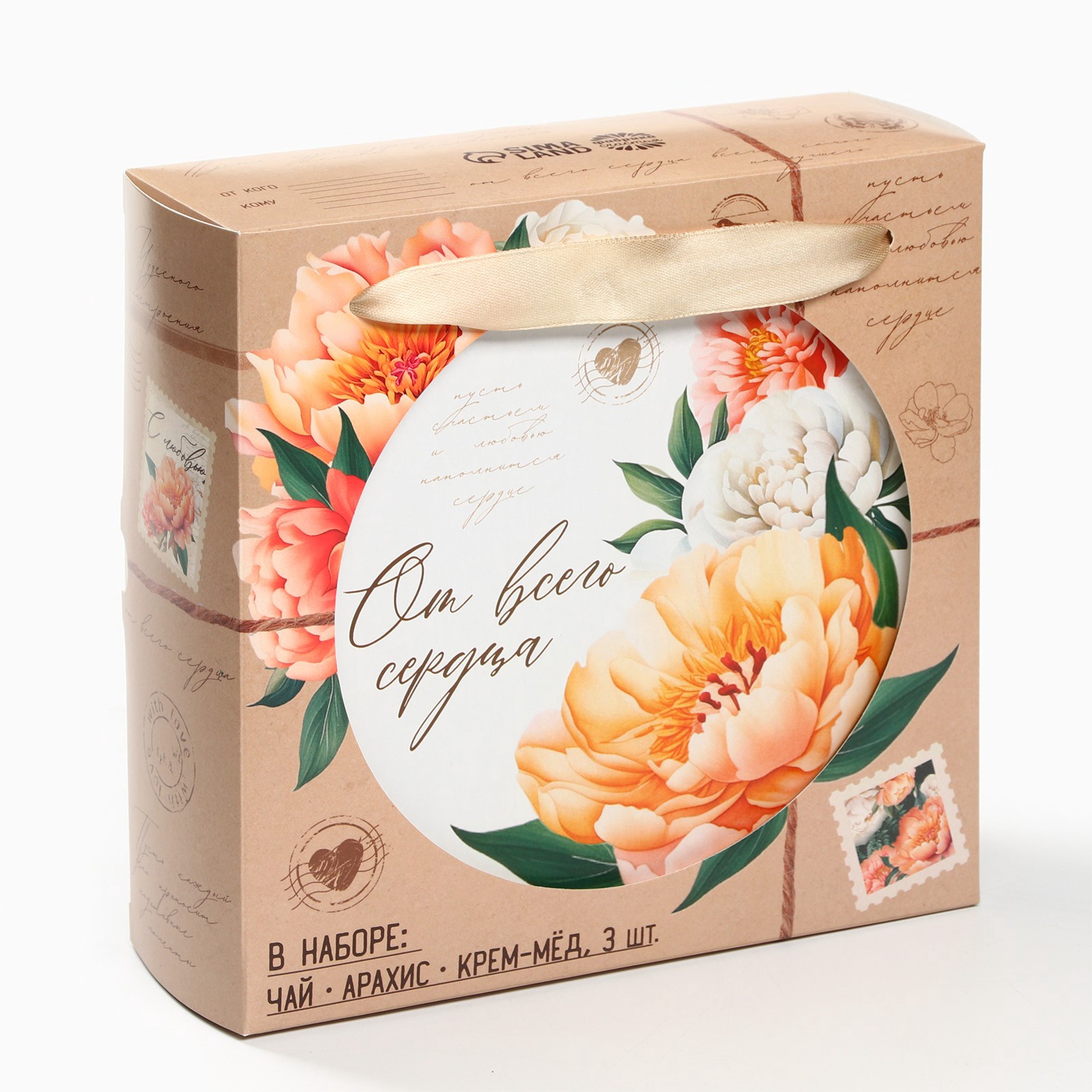 Подарочный набор с чаем