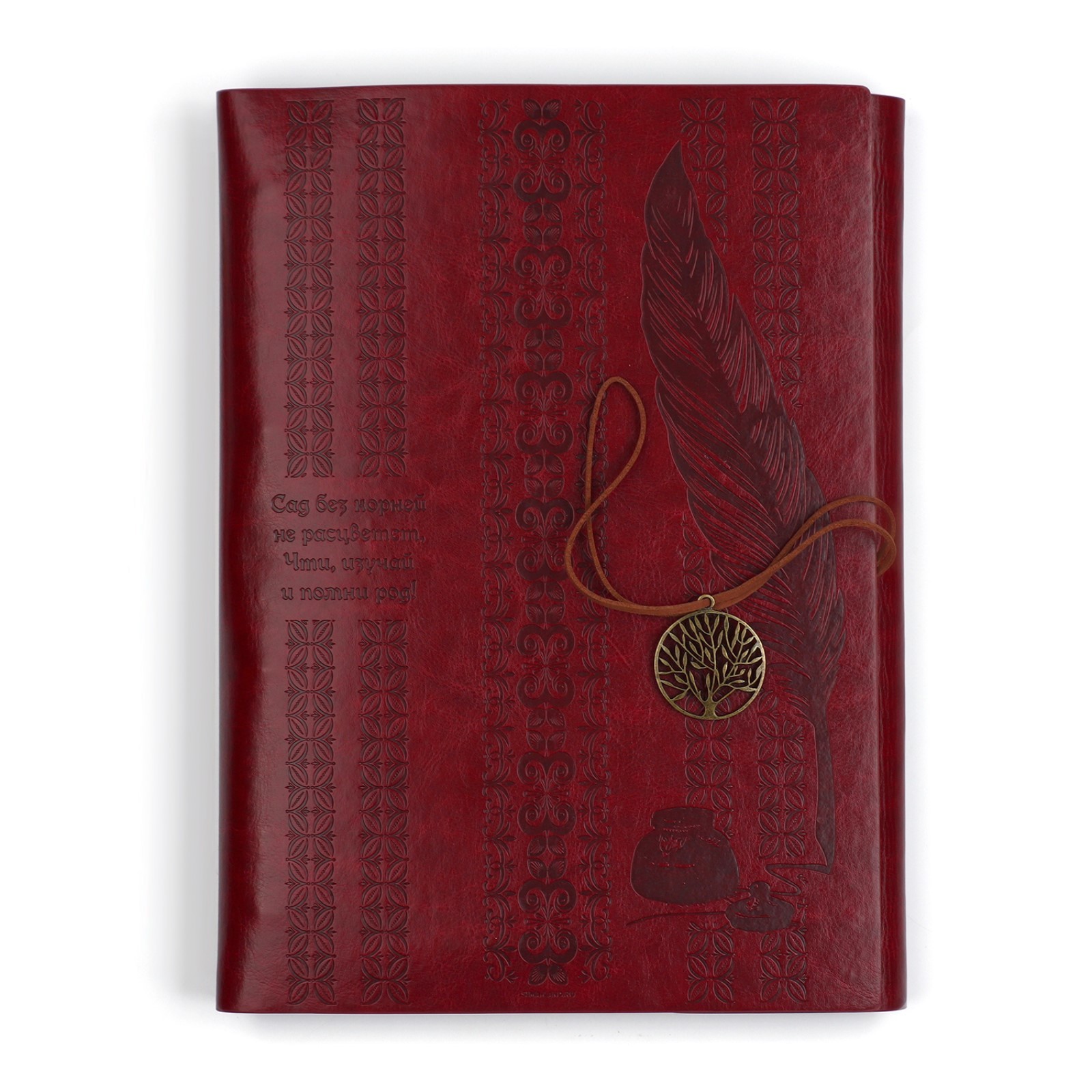 Родословная книга