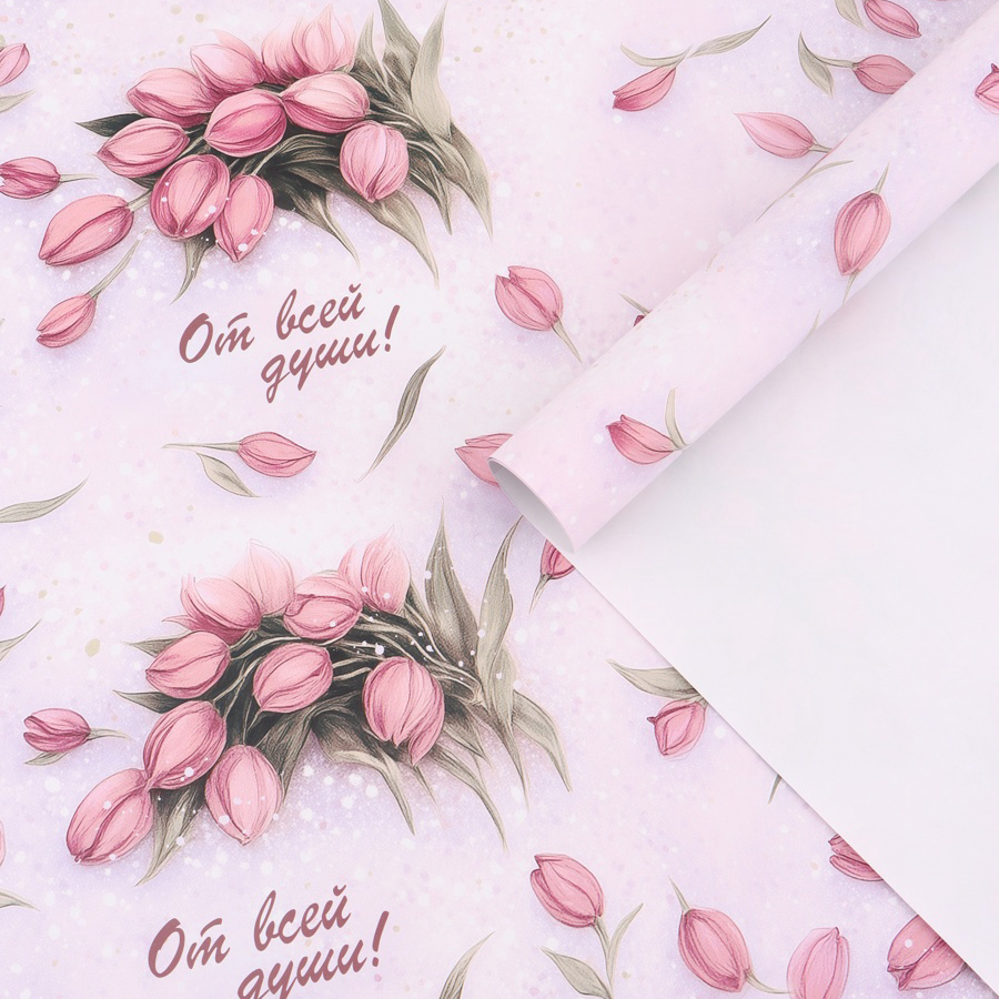 Упаковочная бумага