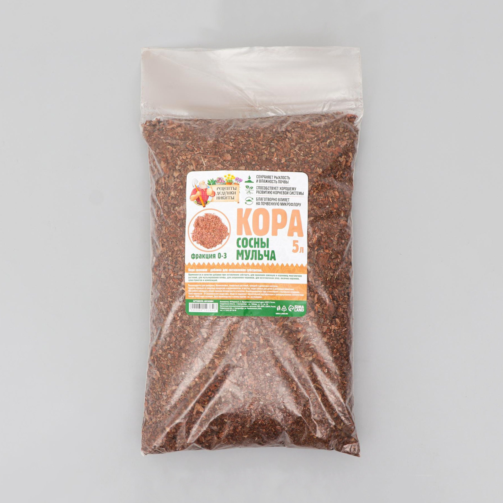 Мульча коры сосны, 5 л