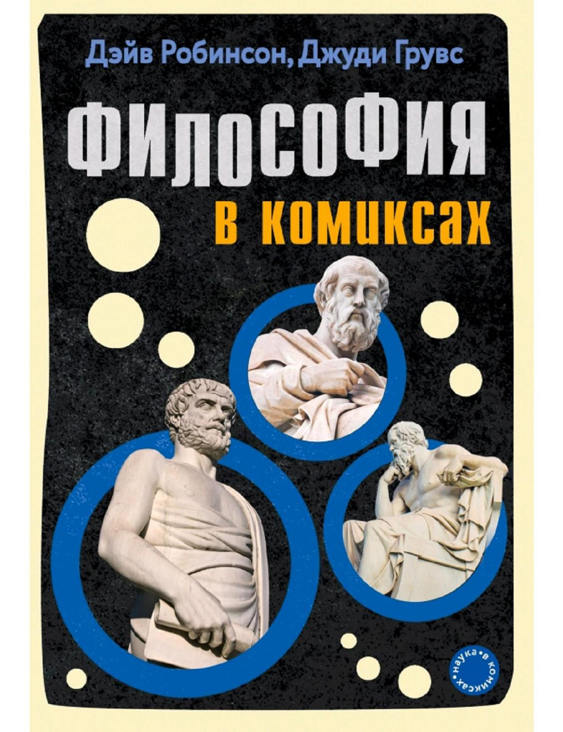 Не только «Вино из одуванчиков»: 7 небанальных книг для осеннего чтения