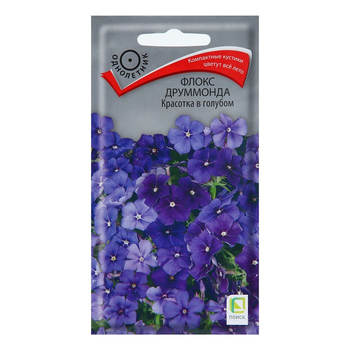 Семена флокса «Красотка в голубом», 0,1 г