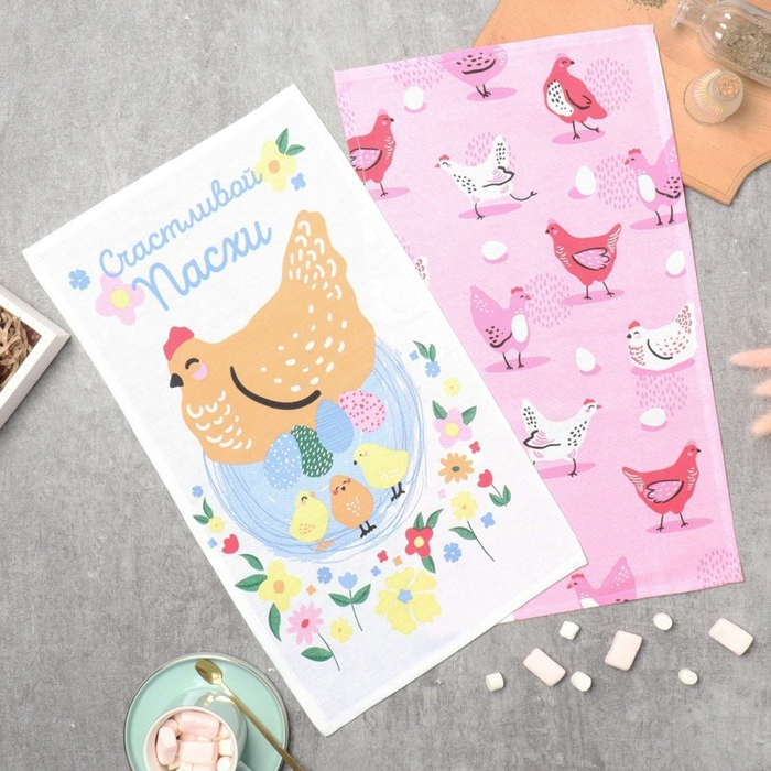 Набор кухонных полотенец 