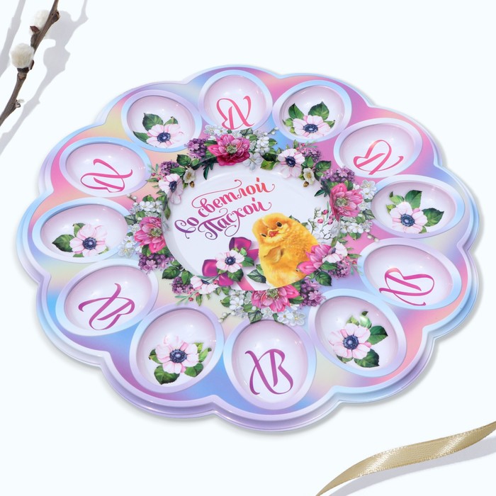 Подставка для яиц и кулича