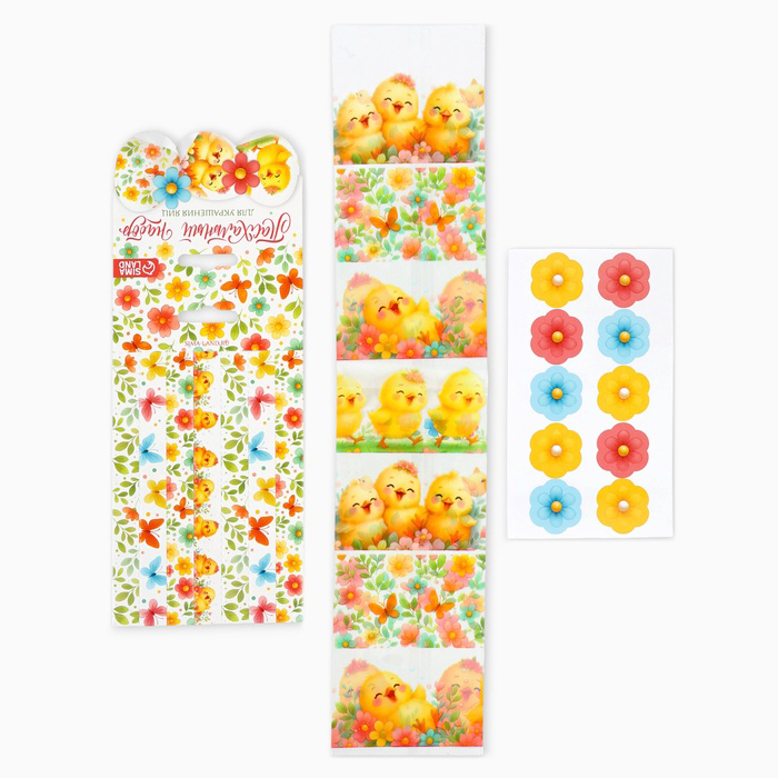 Набор для украшения яиц