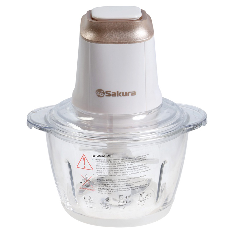 Измельчитель