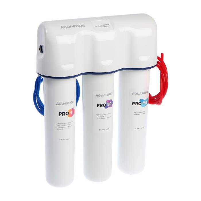 Водоочиститель «Аквафор» с обратноосмотической системой