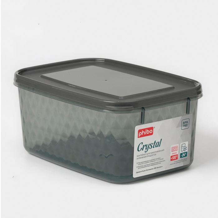 Контейнер для заморозки и хранения продуктов