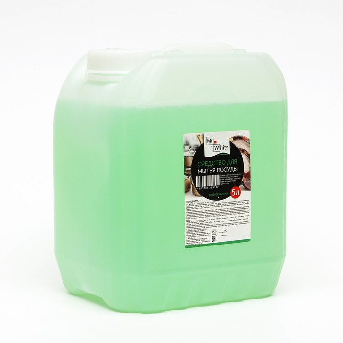 Средство для мытья посуды 