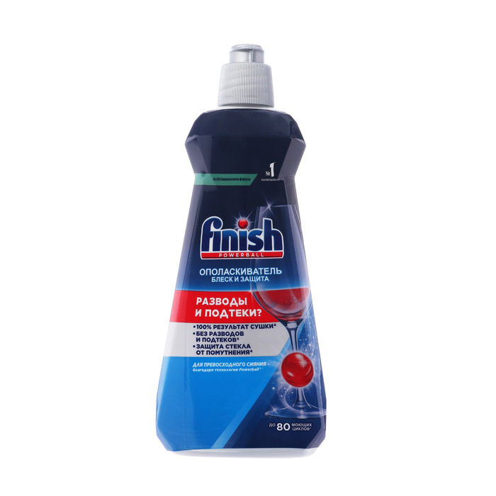 Ополаскиватели для посудомоечных машин