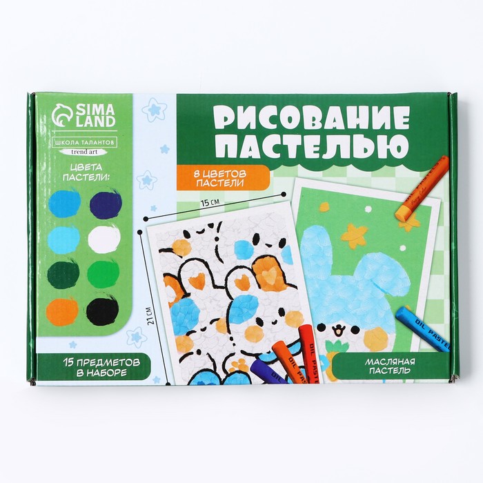 Набор для рисования