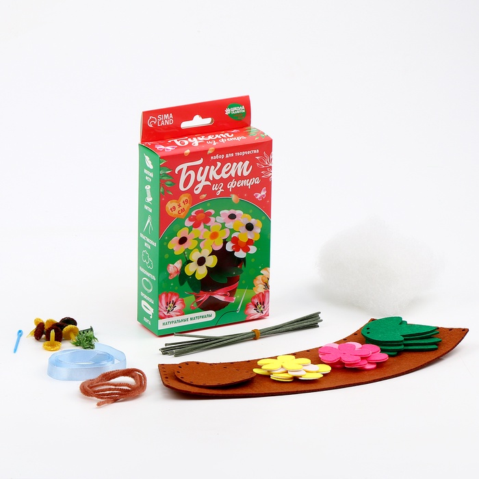 Набор для творчества из фетра