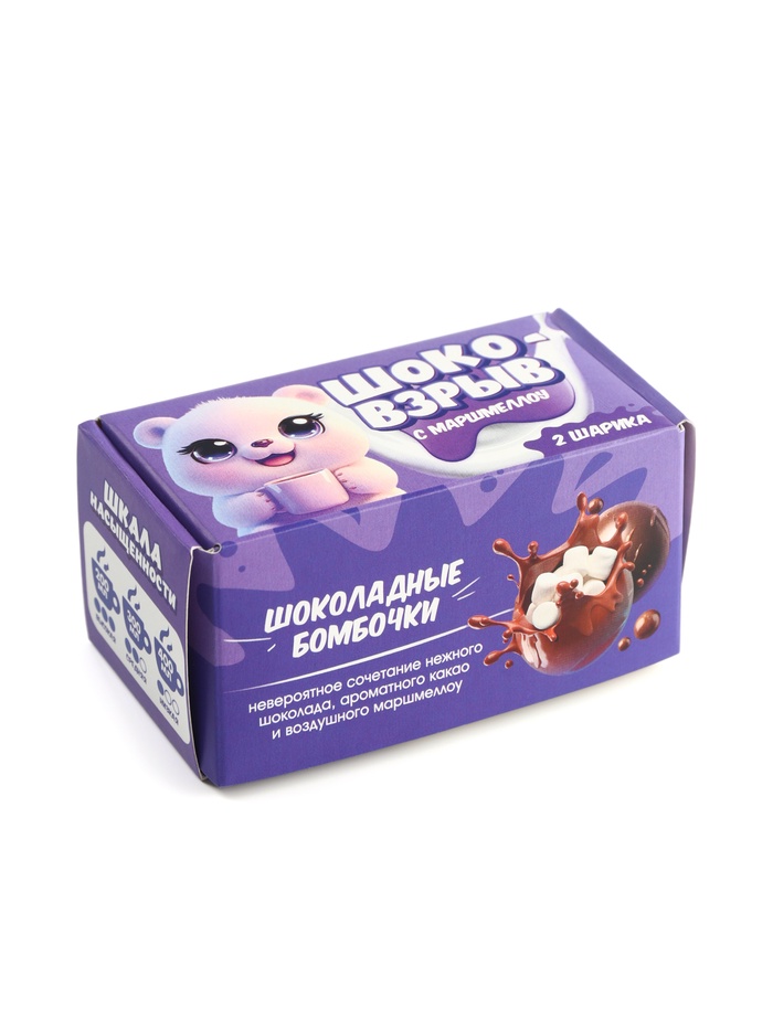 Шоколадные бомбочки с маршмеллоу
