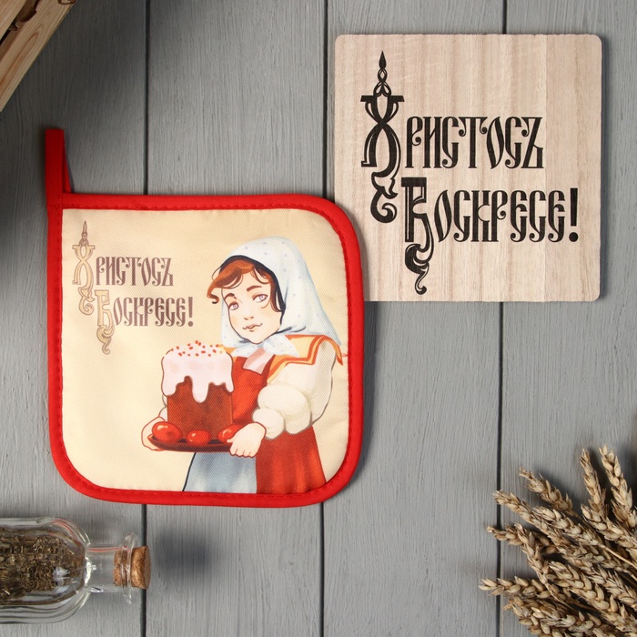 Кухонный набор на Пасху