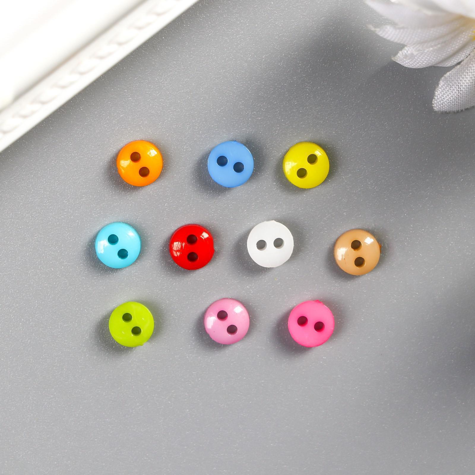 Пластиковые пуговицы