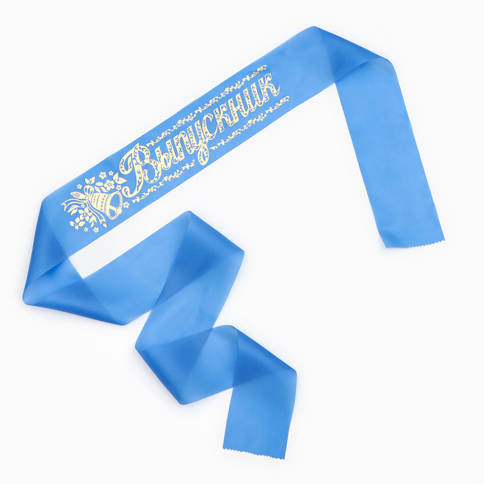 Лента «Выпускник»