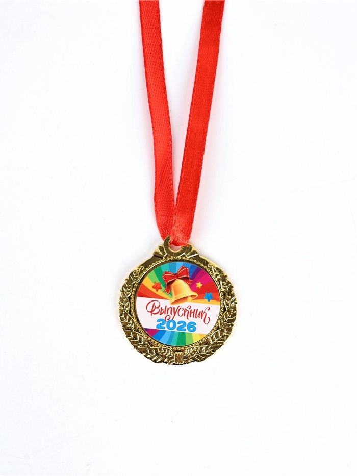 Медаль «Выпускник 2026»