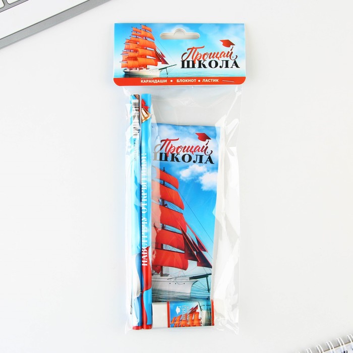 Подарочный набор