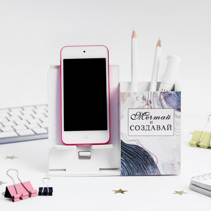 Органайзер