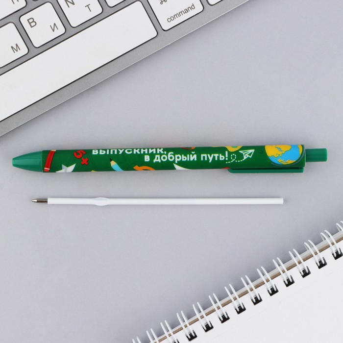 Шариковая ручка