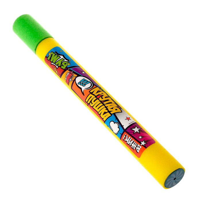 Водная пушка