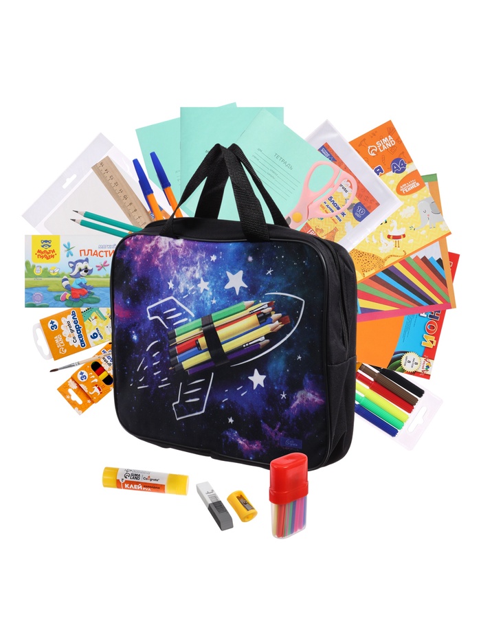 Канцелярский набор