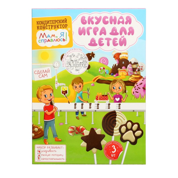 Кондитерский конструктор