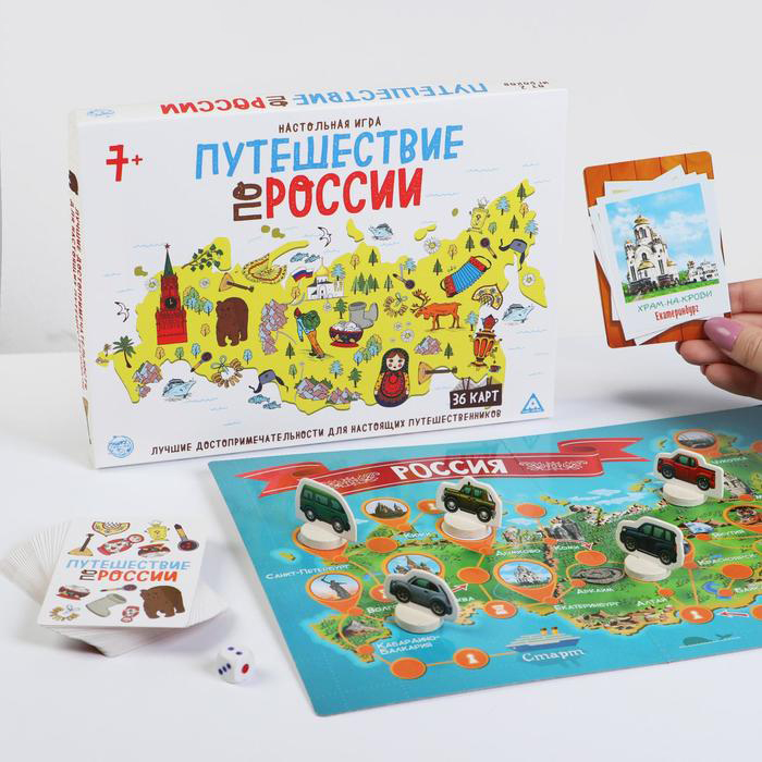 Настольная игра