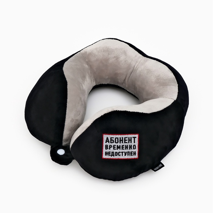 Подушка для путешествий