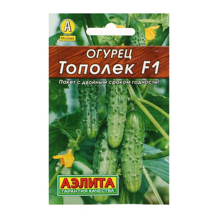 Семена огурцов «Тополёк F1»