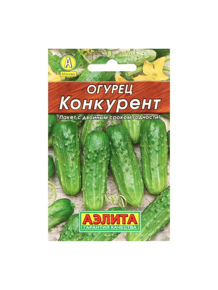 Семена огурцов «Конкурент»
