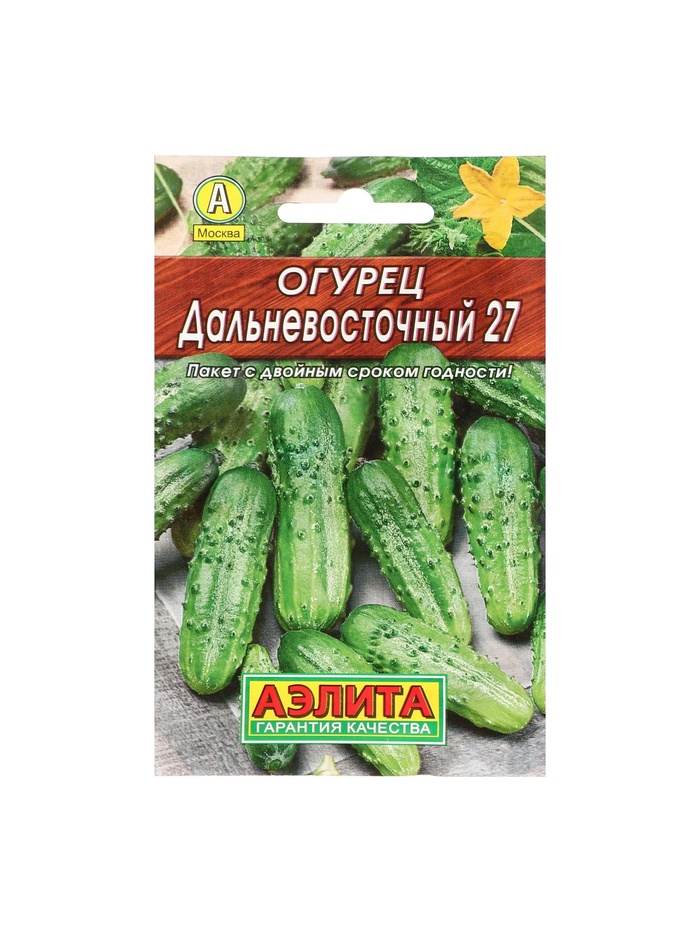 Семена огурцов «Дальневосточный 27»