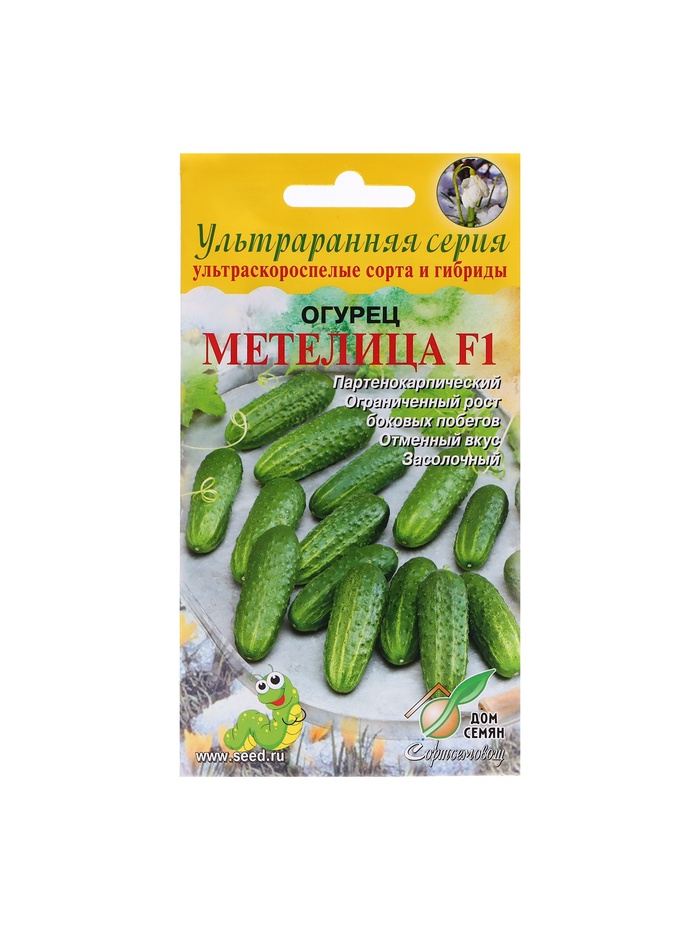 Семена огурцов «Метелица F1»