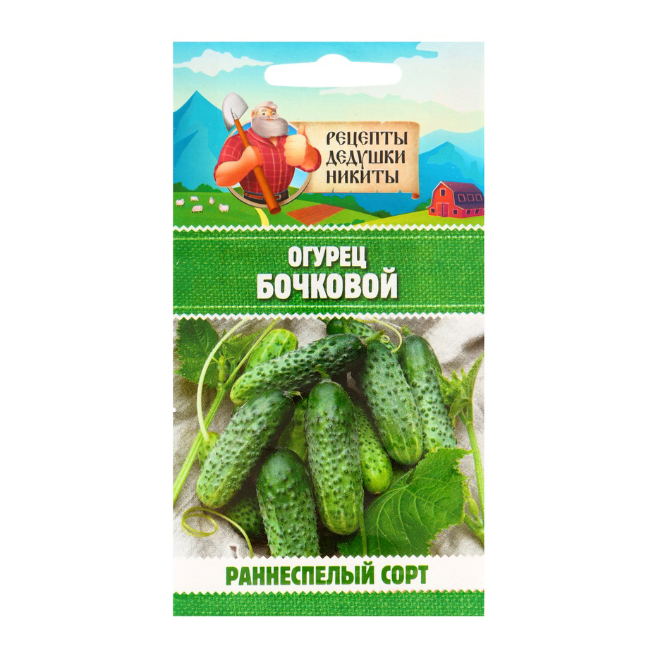 Семена огурцов «Бочковой»