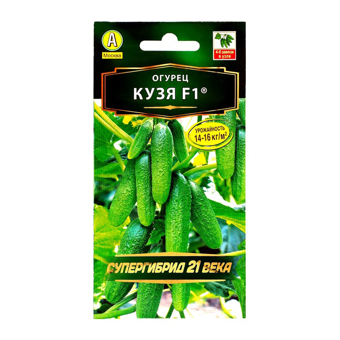 Семена огурцов «Кузя F1»