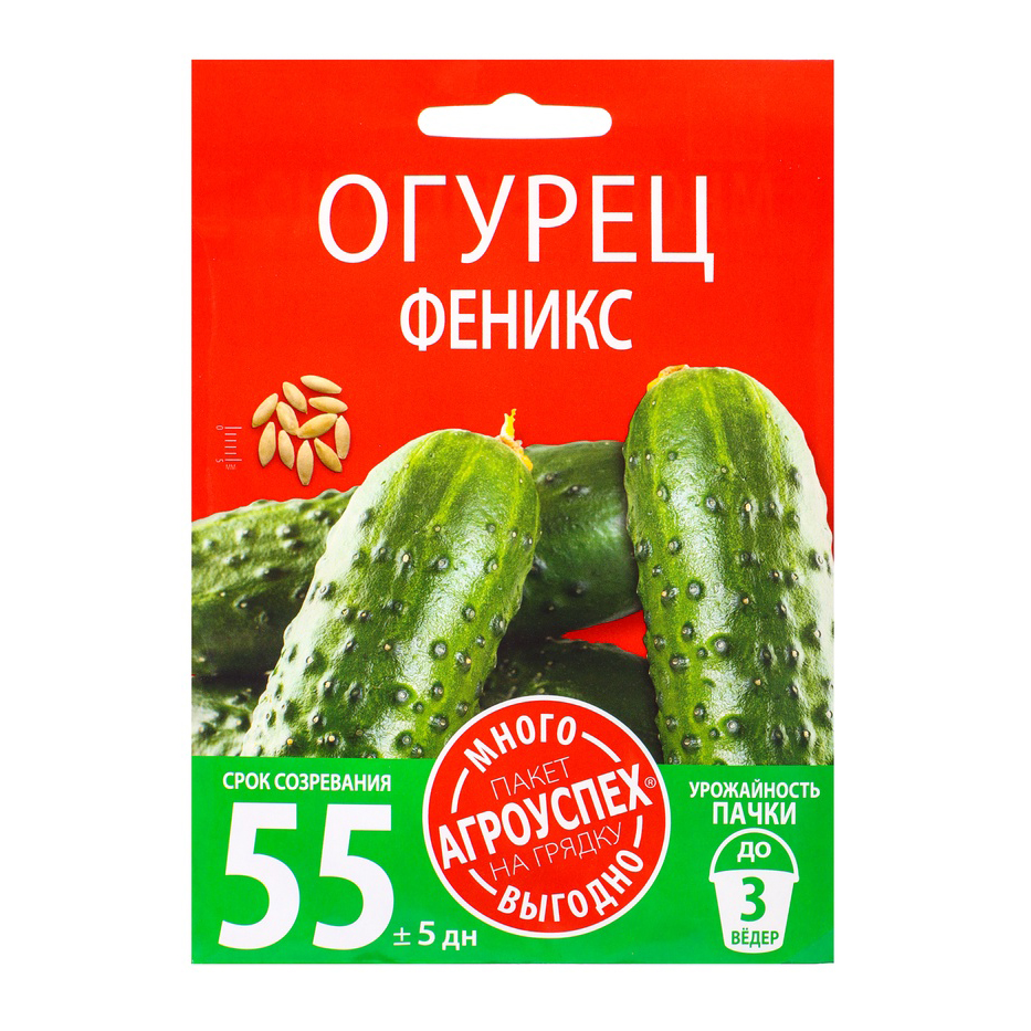 Семена огурцов «Феникс»