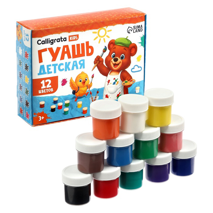 Гуашь, 12 цветов