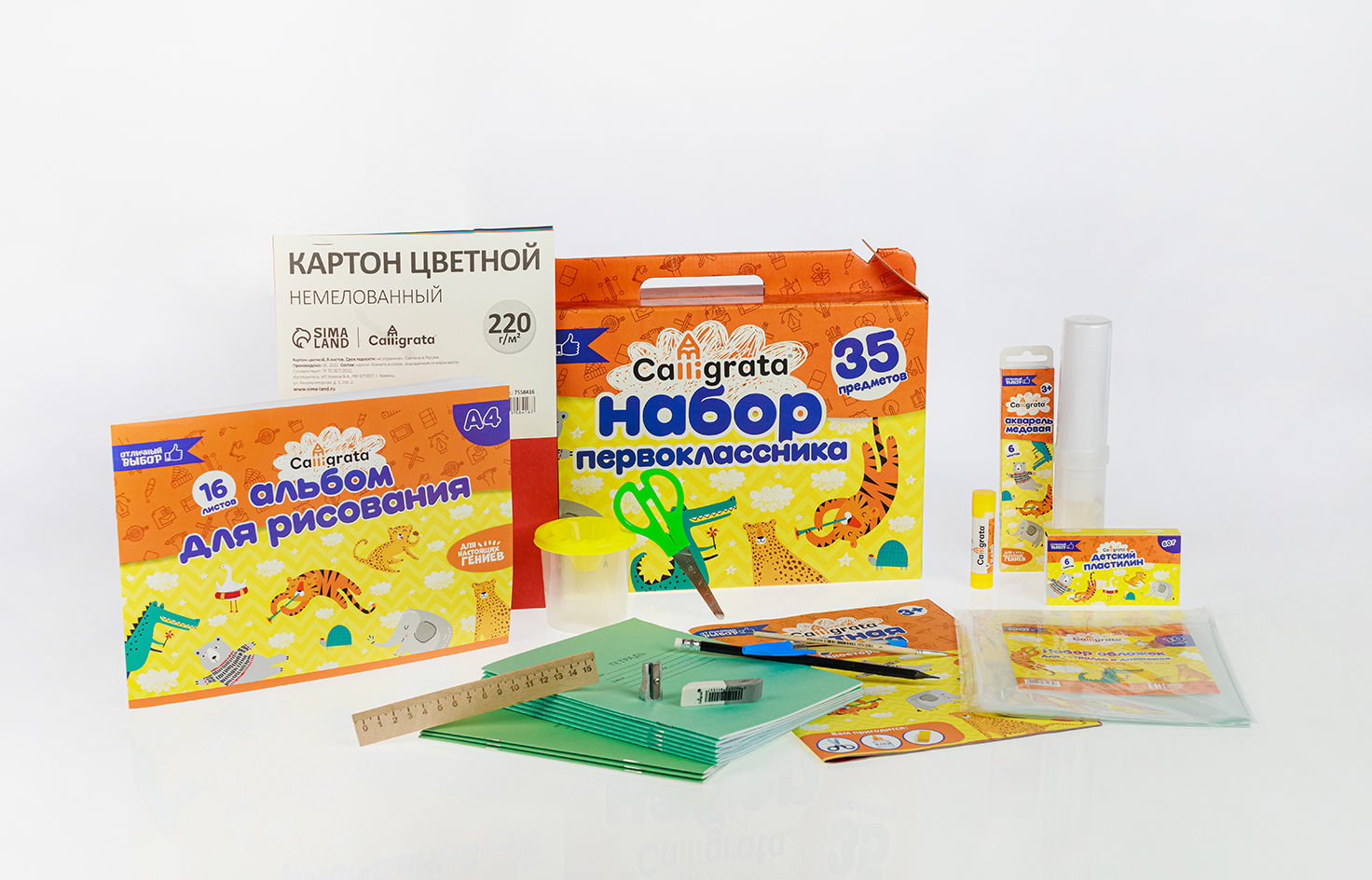 Канцелярские товары