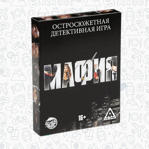 Мафия