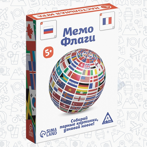 Мемо