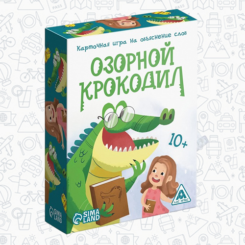Игра на объяснение слов